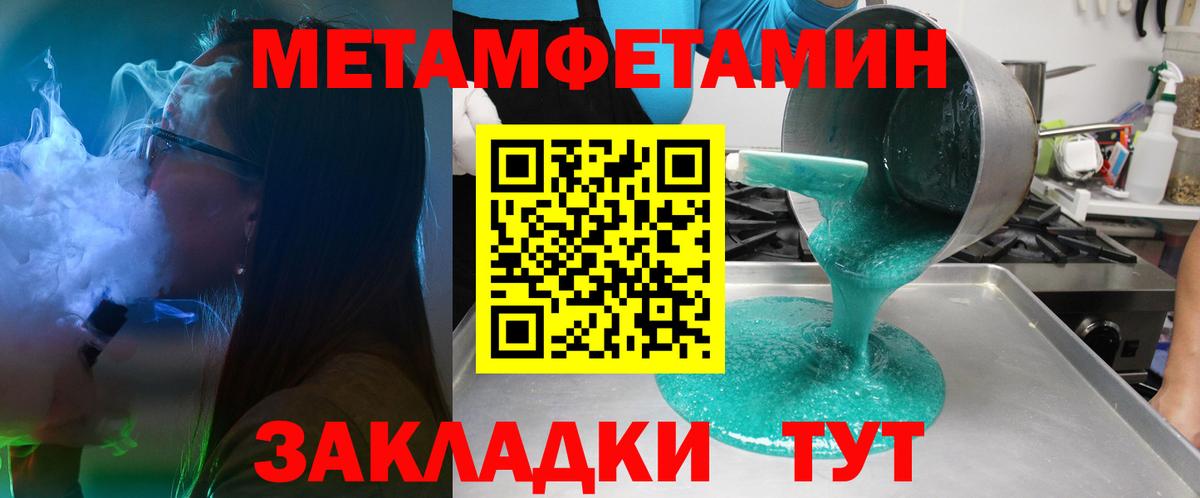 Амфетамин VHQ  АМФЕТАМИН  Кашира  Amphetamine  Вход с VPN 