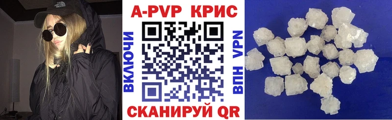 APVP СК КРИС  Кашира 