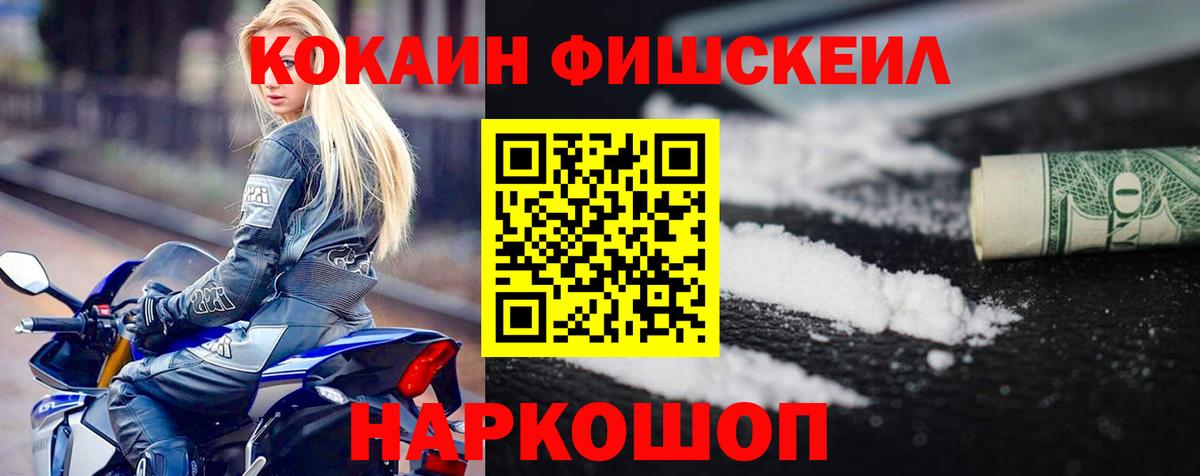 КОКАИН Эквадор Кашира