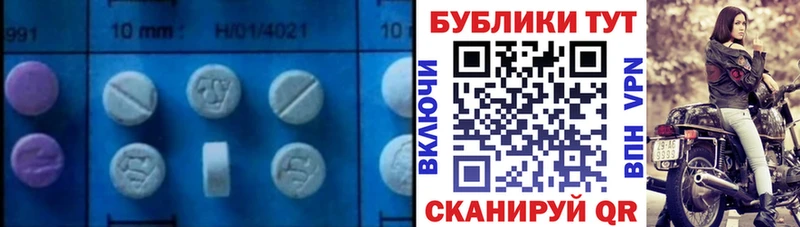 Ecstasy MDMA  MEGA рабочий сайт  Кашира 