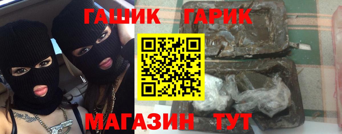 Гашиш хэш Кашира