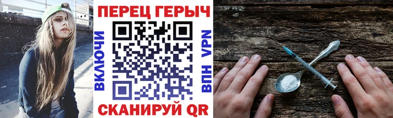 мориарти клад  Кашира  Героин VHQ 