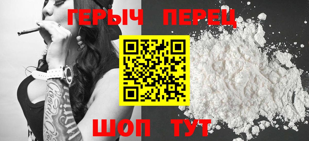 Кашира  Героин Афган  Героин  Вход с VPN 