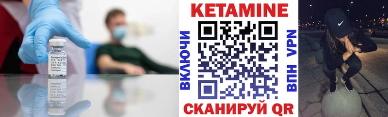 наркошоп  сайты даркнета телеграм  Кетамин VHQ  Кашира 