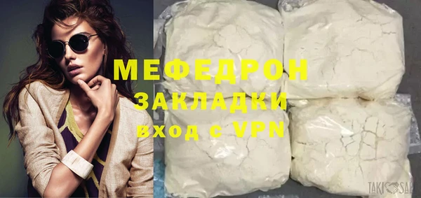 мефедрон Заволжск