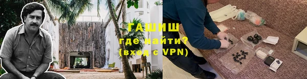 а пвп мука Заводоуковск