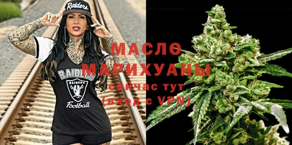 мефедрон Заволжск
