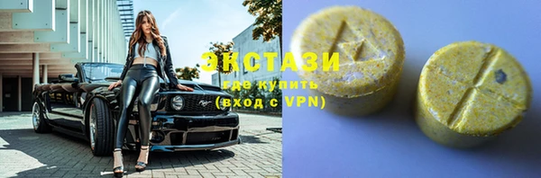 мефедрон Заволжск