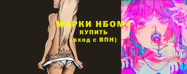 а пвп мука Заводоуковск