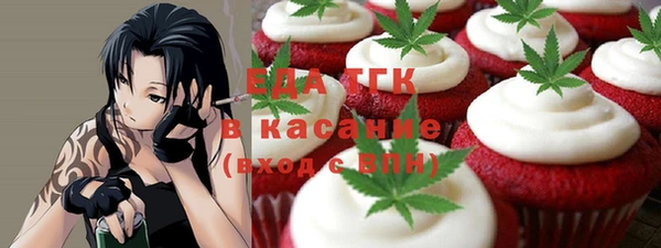 ALPHA-PVP Заволжье
