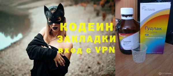 ALPHA-PVP Заволжье