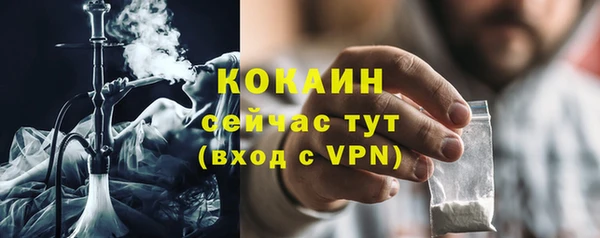 а пвп мука Заводоуковск