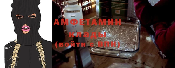 мефедрон Заволжск