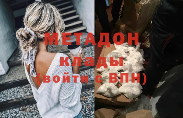 ALPHA-PVP Заволжье