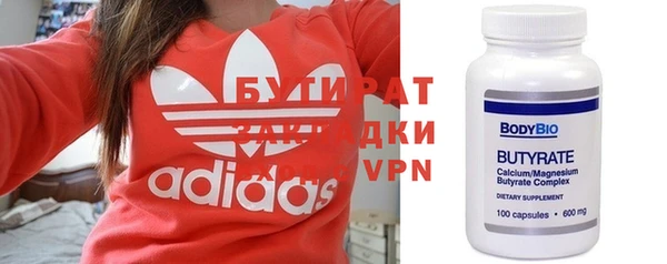 а пвп мука Заводоуковск