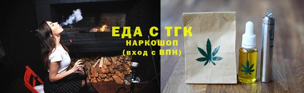мефедрон Заволжск