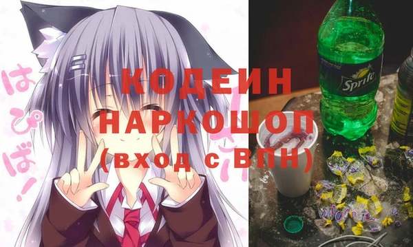 ALPHA-PVP Заволжье