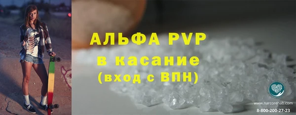 а пвп мука Заводоуковск