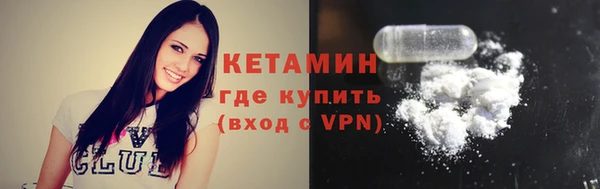 ALPHA-PVP Заволжье