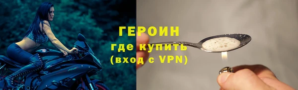 мефедрон Заволжск