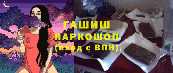 а пвп мука Заводоуковск
