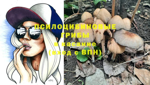 мефедрон Заволжск