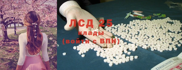 ALPHA-PVP Заволжье