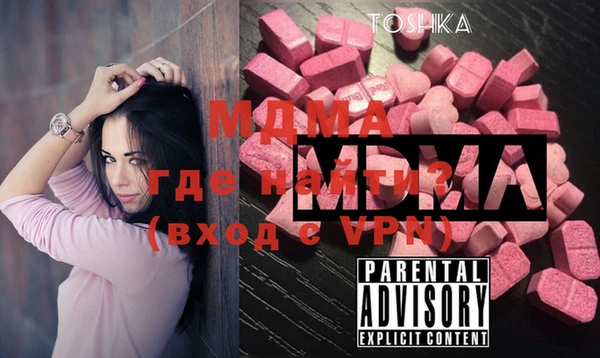 а пвп мука Заводоуковск