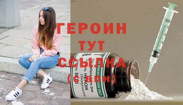 мефедрон Заволжск
