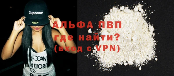 мефедрон Заволжск