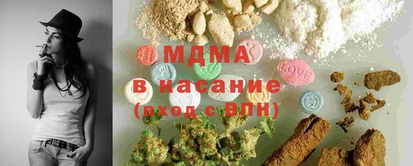 мефедрон Заволжск