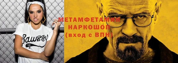 мефедрон Заволжск