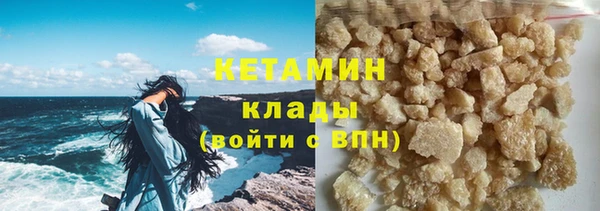 ALPHA-PVP Заволжье