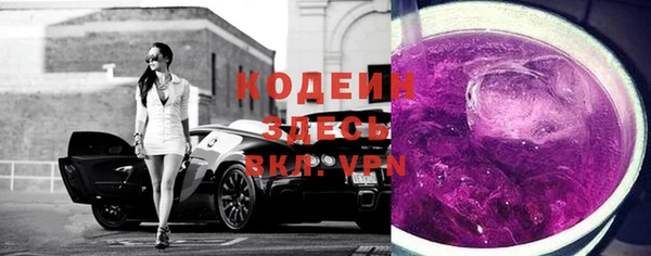 мефедрон Заволжск