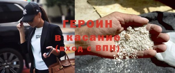 мефедрон Заволжск