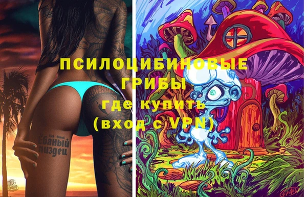 ALPHA-PVP Заволжье
