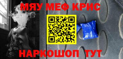 меф VHQ Изобильный