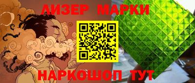прущий лед Долгопрудный