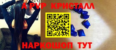 меф VHQ Изобильный