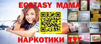 скорость mdpv Ипатово