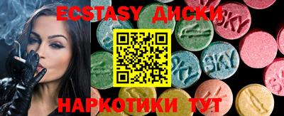 скорость mdpv Ипатово