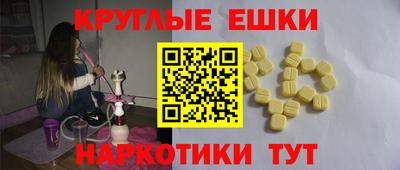 меф VHQ Изобильный