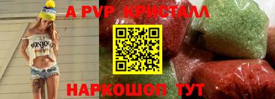 скорость mdpv Ипатово