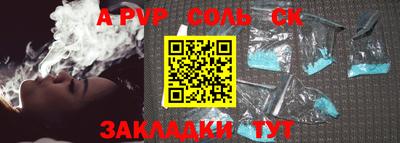 меф VHQ Изобильный