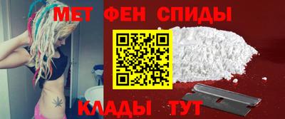 меф VHQ Изобильный