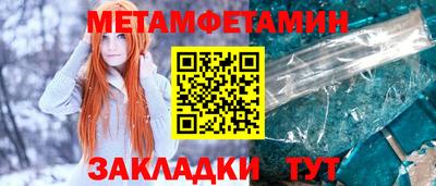 меф VHQ Изобильный