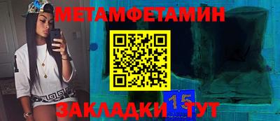 скорость mdpv Ипатово