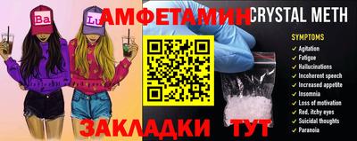 мет Дмитров