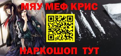 меф VHQ Изобильный