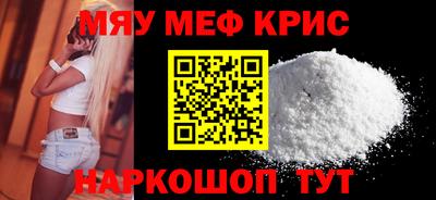 меф VHQ Изобильный